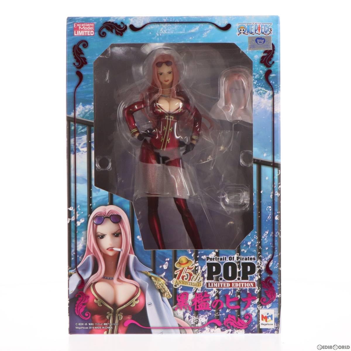 Amazon | [FIG]Portrait.Of.Pirates P.O.P LIMITED EDITION 黒檻のヒナ 