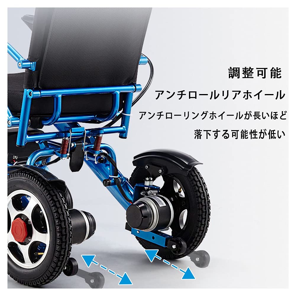 Amazon.co.jp: 折りたたみ式 電動車いす 高齢者用 電動車椅子 軽量 22