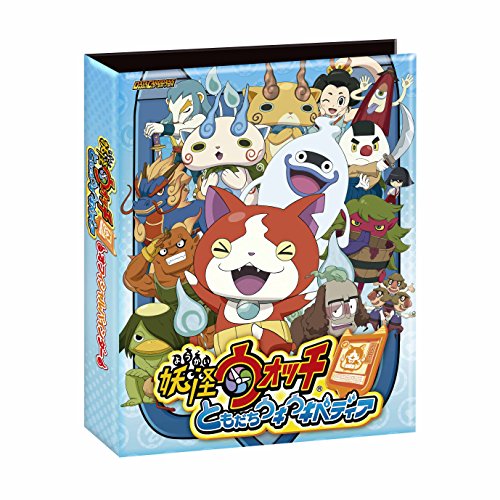 バンダイ データカードダス 妖怪ウォッチ ともだちウキウキペディア オフィシャル4ポケットバインダーセット 古典妖怪登場 トレーディングカード 価格比較 価格 Com