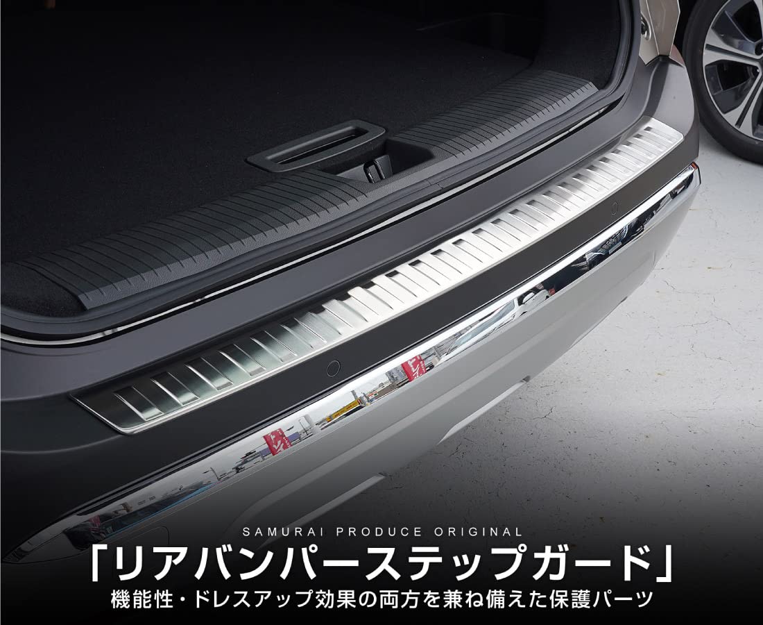 Amazon | サムライプロデュース 日産 エクストレイル T33 専用 リア 