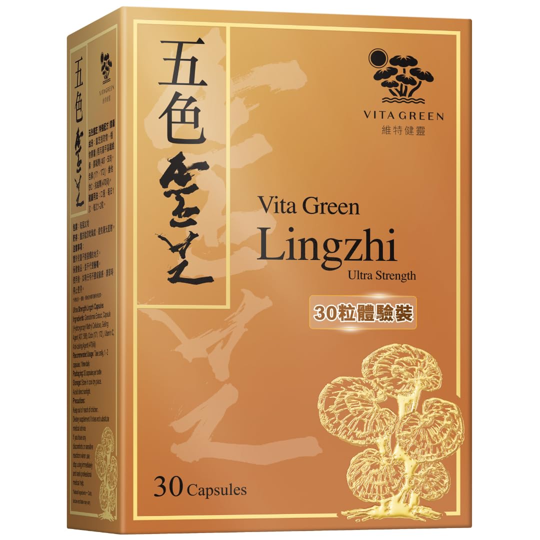 Amazon.co.jp: Vita Green ビタグリーン 五色霊芝 [新パッケージ