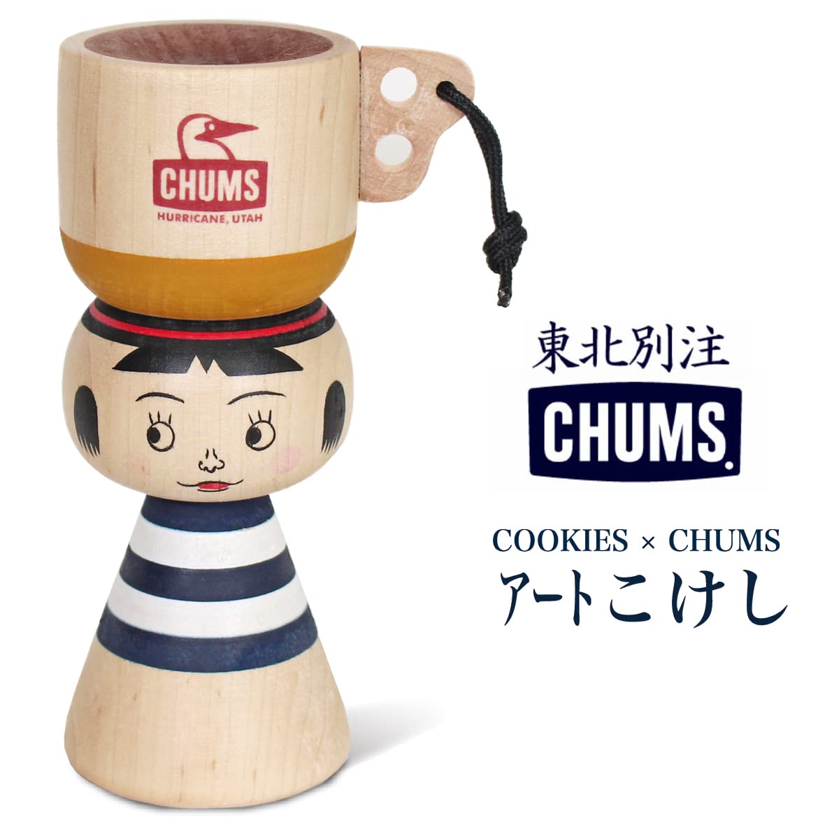 Amazon.co.jp: (チャムス) CHUMS 東北別注 COOKIES コラボ