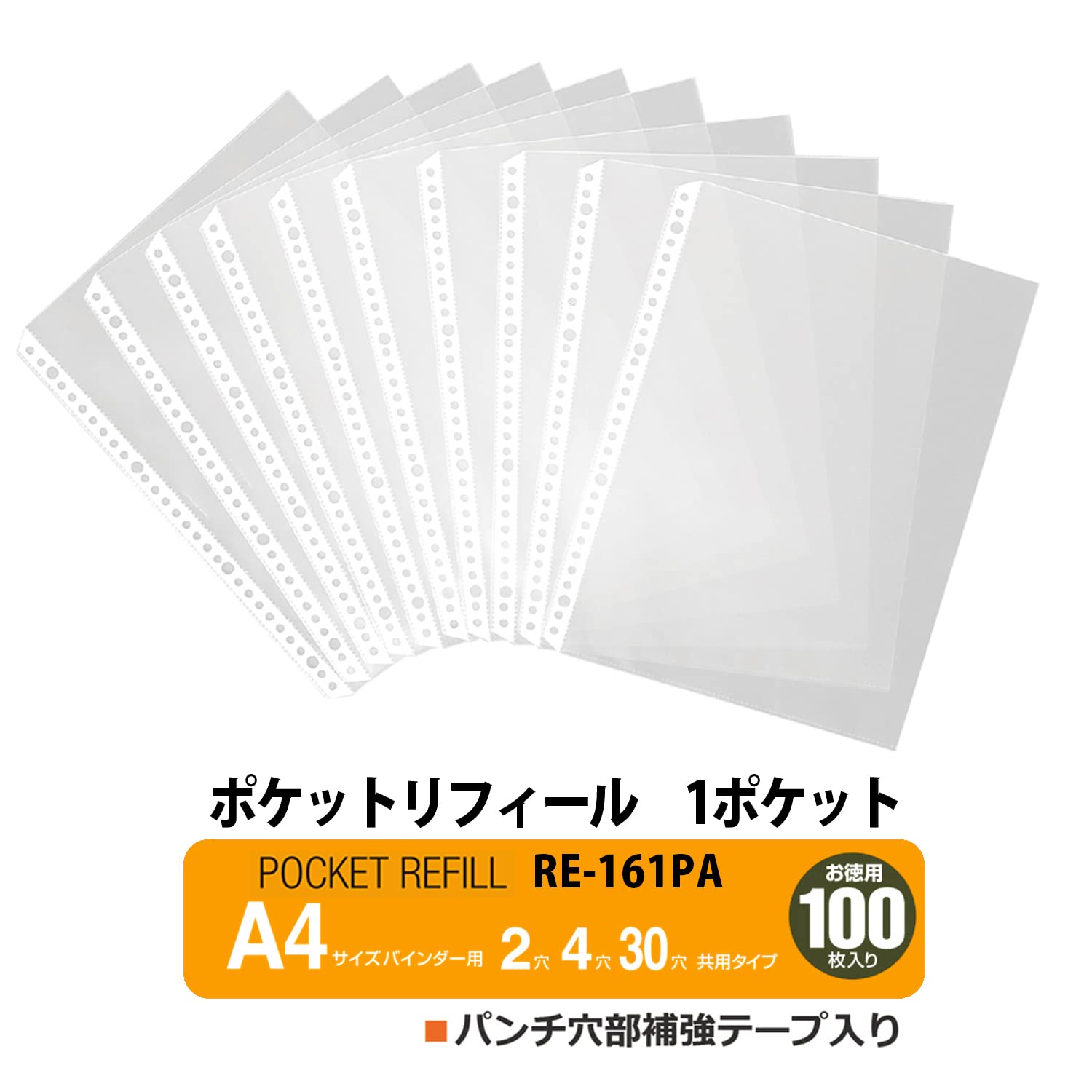 Plus Taschen-Nachfüllung, A4, 1 Tasche, 100 Blatt, 2-Loch, 4-Loch, 30 Löcher, 87-700, transparent