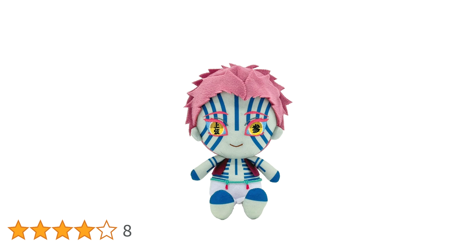 鬼滅の刃　猗窩座再来　キービジュアルポスター　ゆるふわぬいぐるみ　猗窩座 鬼滅の刃 猗窩座再来 キービジュアルポスター ゆるふわぬいぐるみ 猗窩