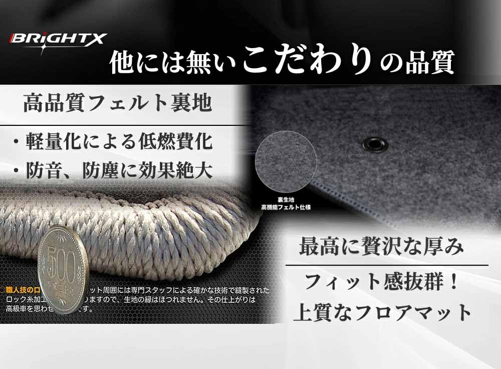 Amazon | フロアマットホンダ ZR-V 型式 RZ系 RZ3〜RZ6 年式 : 令和05 