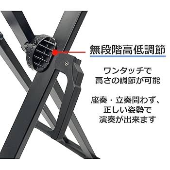 キーボードスタンド 椅子 セット 折り畳み ピアノスタンド ピアノ椅子 Amazon | ピアノスタンド ピアノ椅子 セット 折りたたみ X型