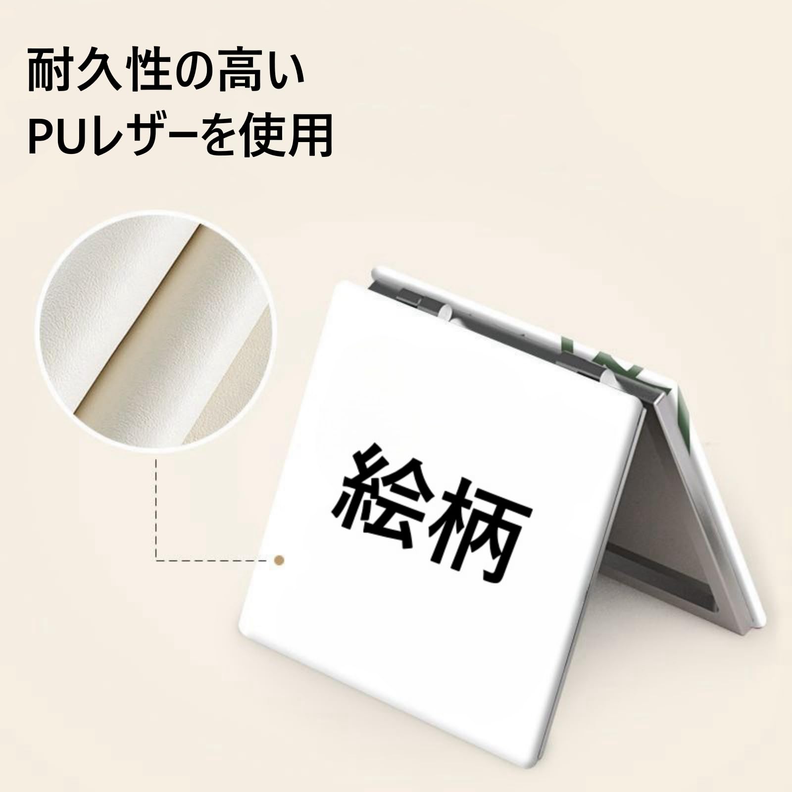 Amazon | ちいかわ 手鏡 メイクミラー ハチワレ うさぎ 折りたたみ式
