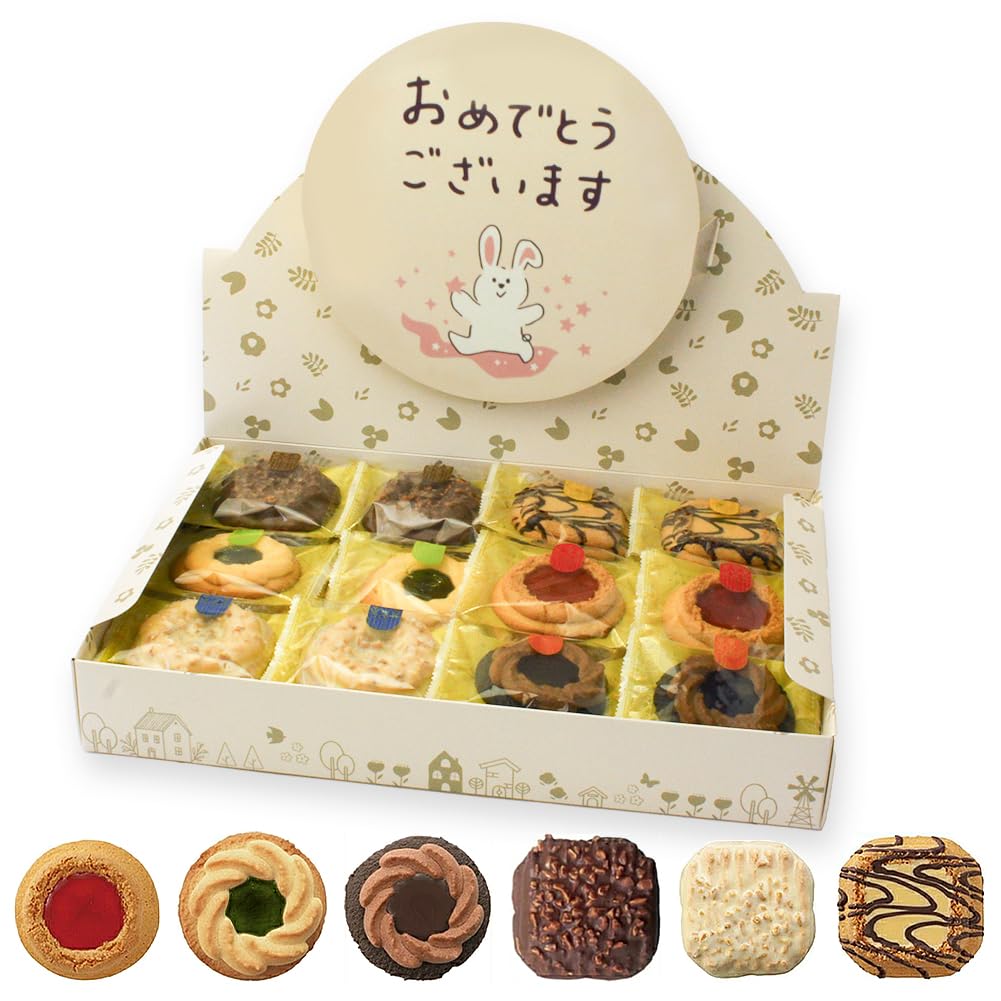 【激安】お菓子詰め合わせ　お好きなお菓子選べます Amazon.co.jp: 【選べるメッセージ】 お世話になりました お菓子 個