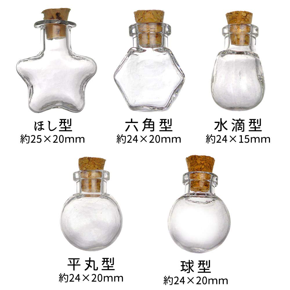 Amazon | ガラス 小瓶 コルク瓶 六角型 ミニ小瓶 ガラスチャーム