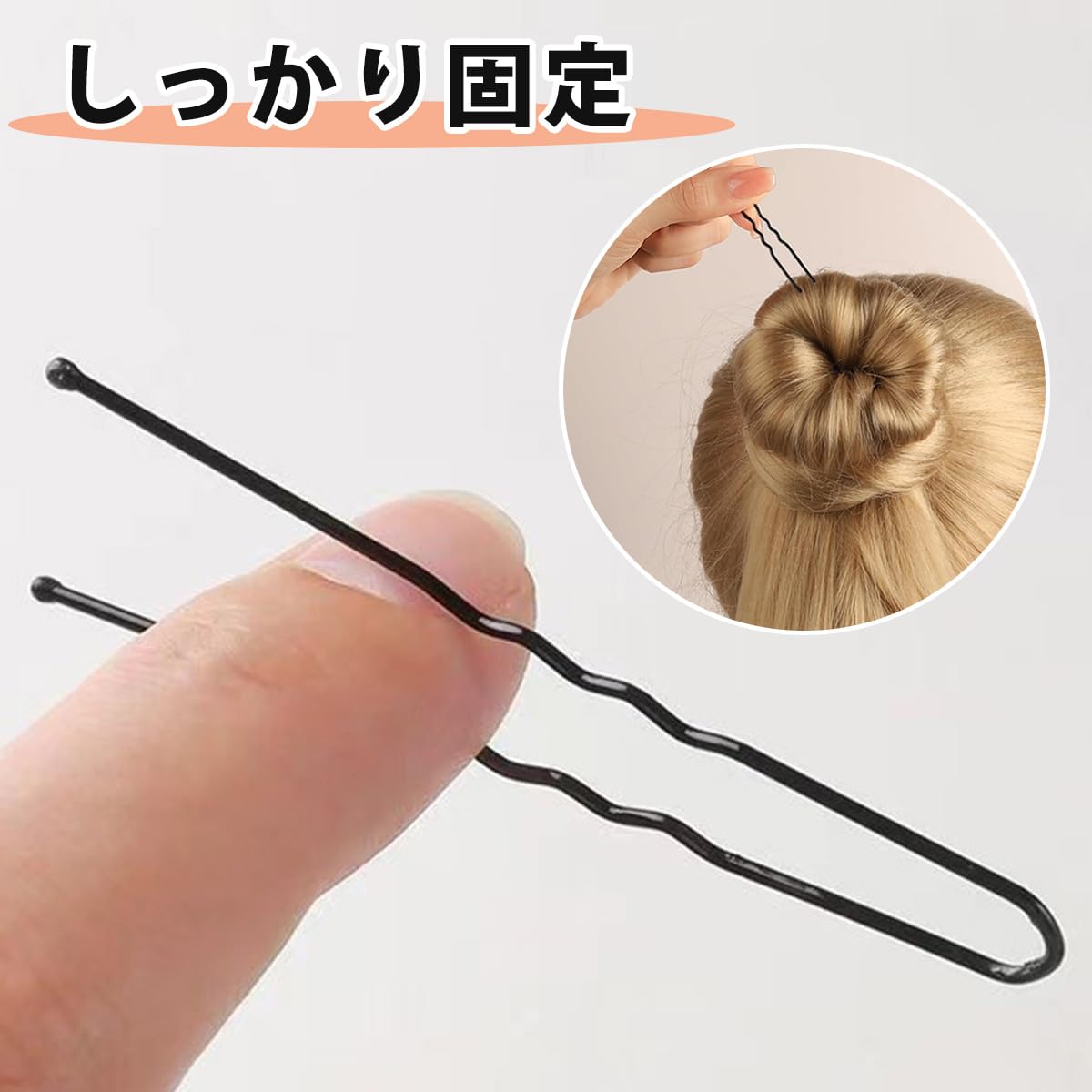 Amazon | 【50 個入り】U ピン ヘアピン 黒 ステンレス製 無痕 強力