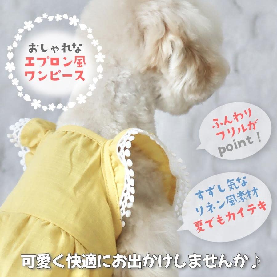 ハンドメイド犬服ナチュラルカラーのエプロンドレス☆袖付可能