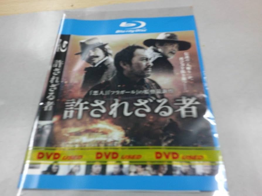 Amazon.co.jp: 許されざる者 Blu-rayDisc 洋画 : おもちゃ