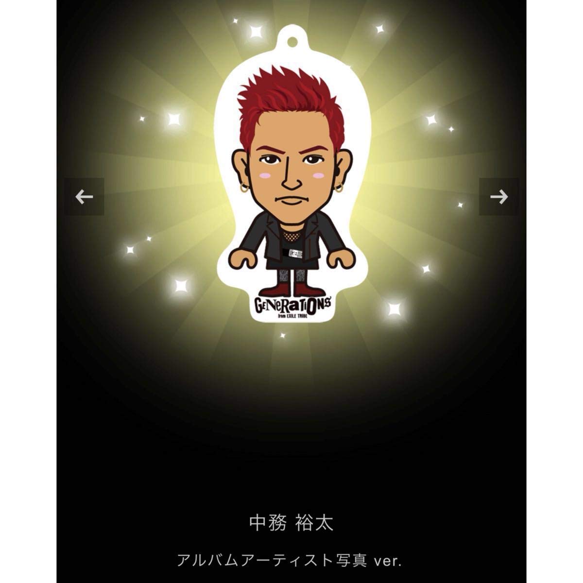 LDH EXILEガチャ 携帯クリーナー 三代目 EXILE NAOKI ガチャ