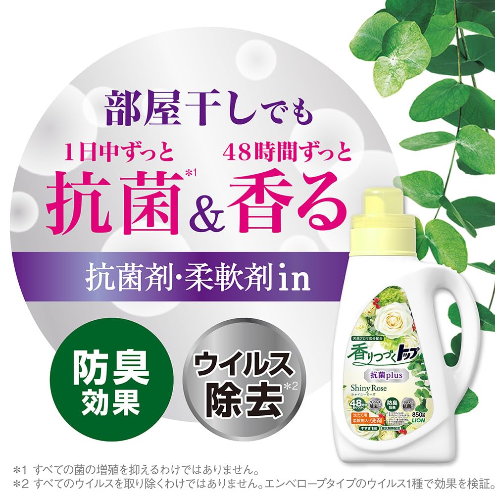 Amazon.co.jp: トップ 【まとめ買い】香りつづく 抗菌plus シャイニー