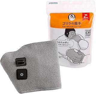 ゴリラの握手 電動 手ケア タイマー5分 自動OFF 3段階調節(強・中・弱) 簡単装着 左手右手兼用 グレー ドウシシャ GRT-2501GY