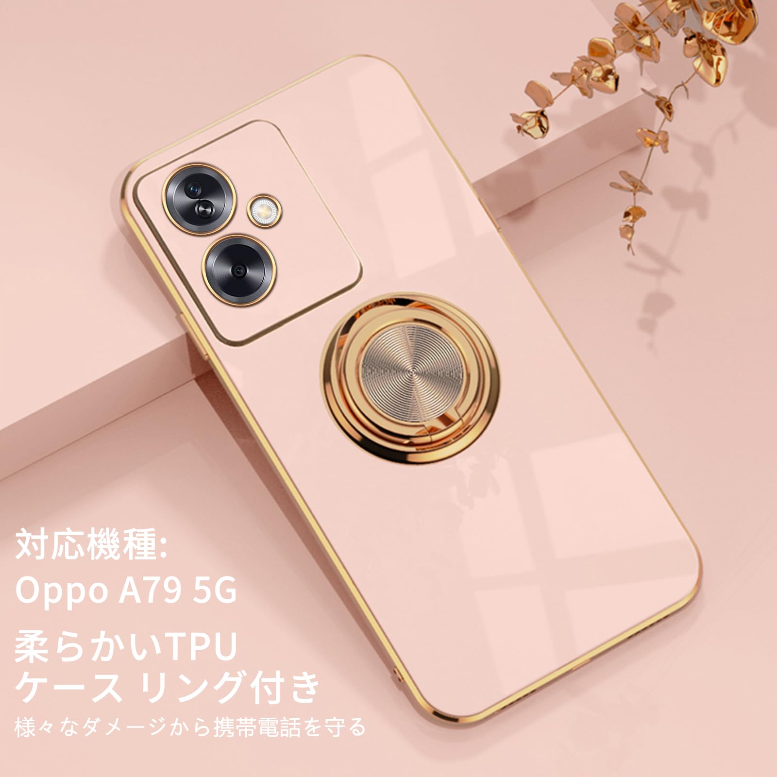 Amazon.co.jp: LuFiYa Oppo A79 5G 用 ケース リング付き カバー TPU 