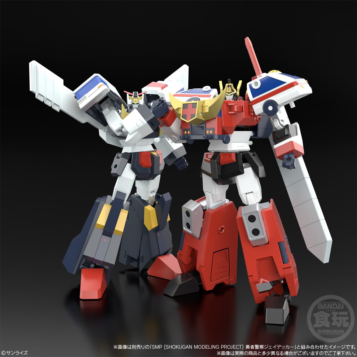 Amazon | バンダイ(BANDAI) SMP [SHOKUGAN MODELING PROJECT] 勇者警察 