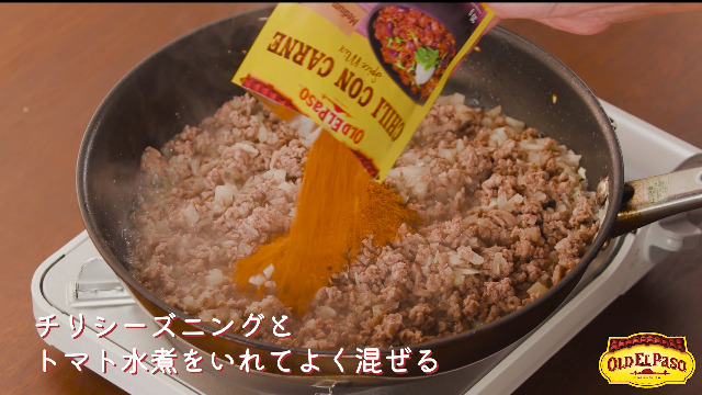 Amazon.co.jp: オールドエルパソ チリシーズニングミックス 35g : 食品