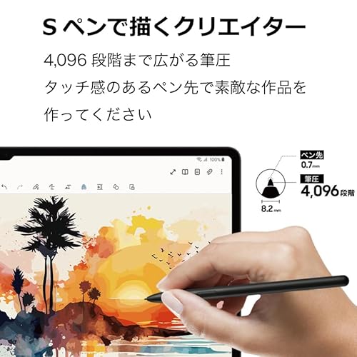 S Pen for Galaxy Tab S10 FE+ 商品画像3