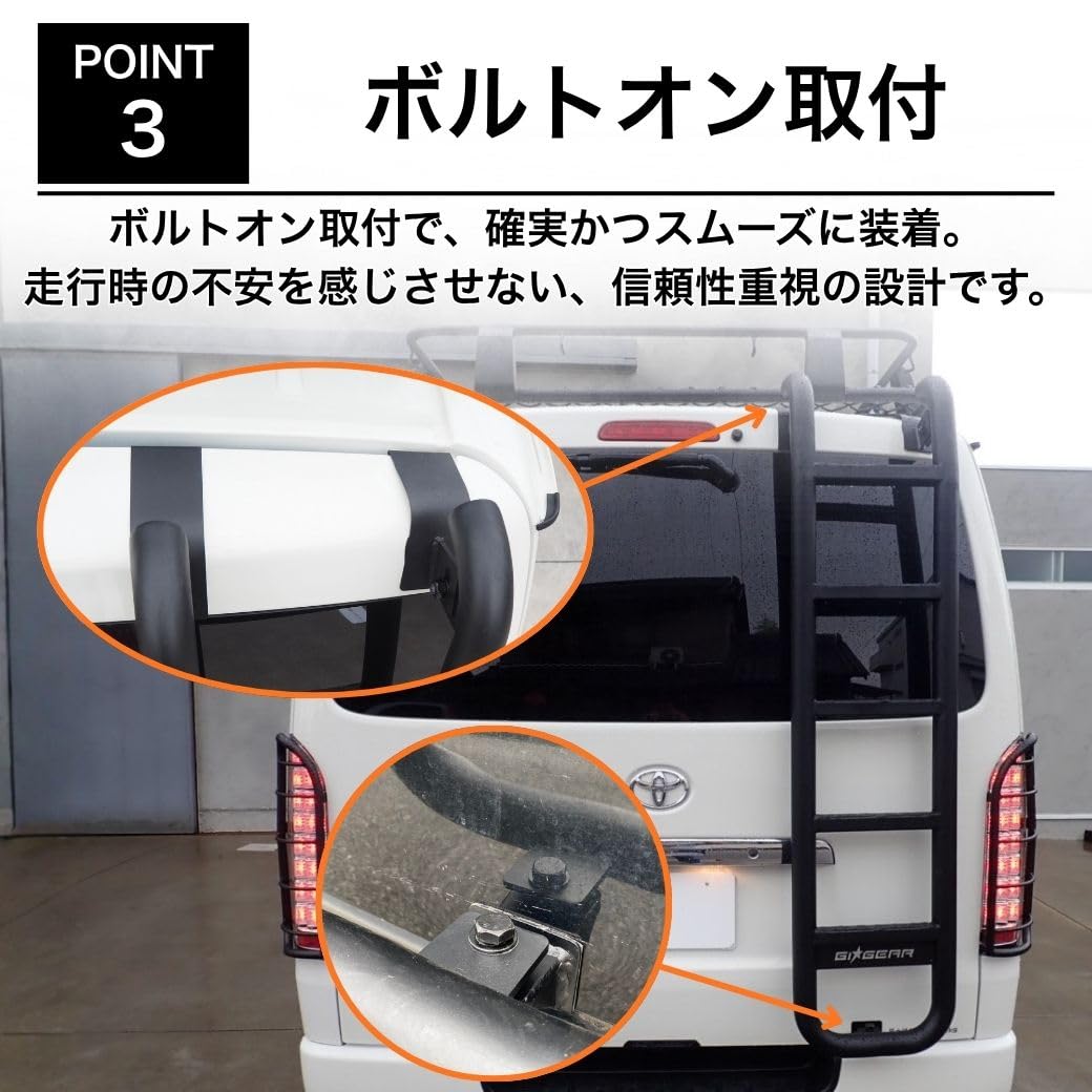 Amazon.co.jp: GI☆GEAR 一体式 HULK リアラダー/はしご HIACE