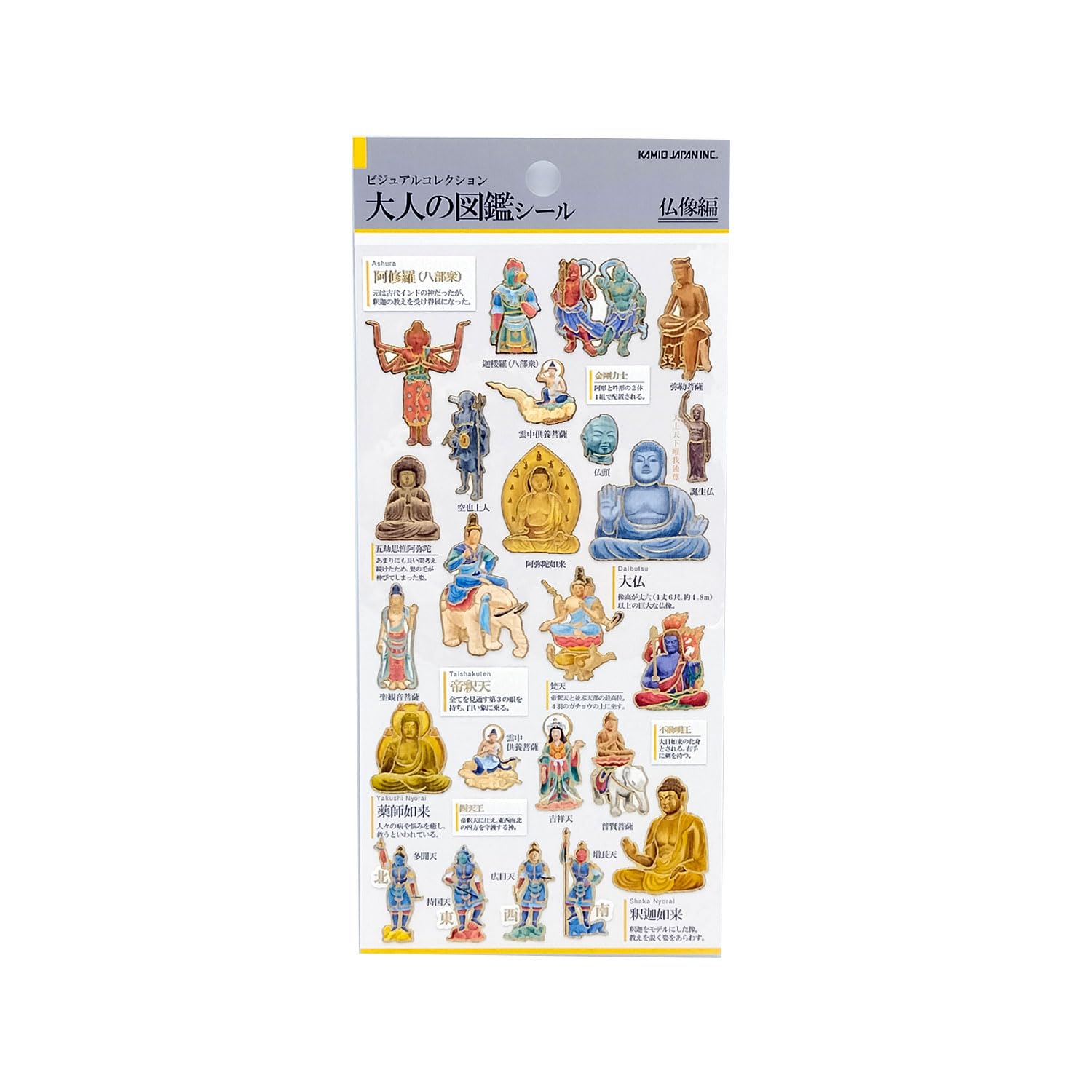 Amazon.co.jp: Cameo Japan 726227 Adult Picture Book Sticker Buddha