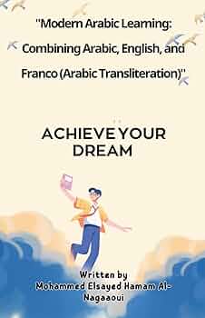 Modern Arabic Learning: Combining Arabic, English, and