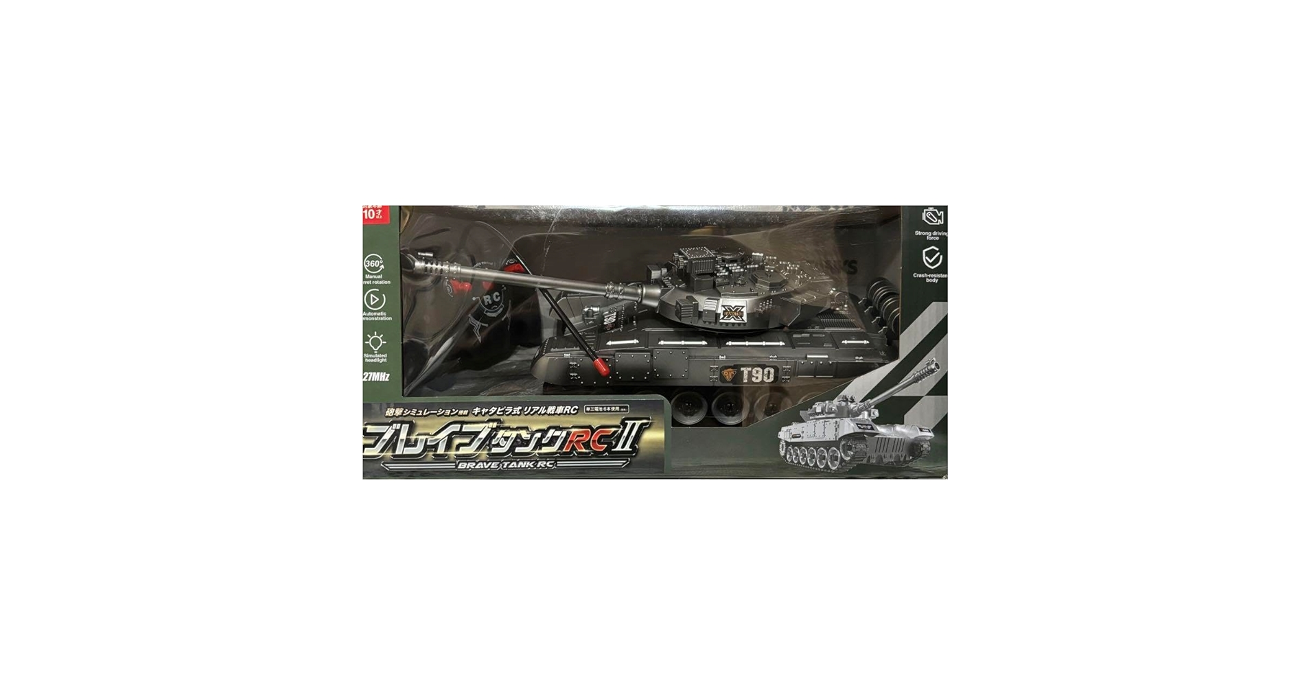 ブレイブタンク RC II T90 71fgUwuR4HL._AC_UF350,