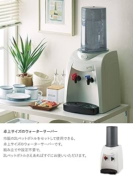 【未使用】TOFFY（トフィ―） ウォーターサーバー K-WS1-AW Amazon｜【Toffy/トフィー】 ウォーターサーバー K-WS1 アッシュ