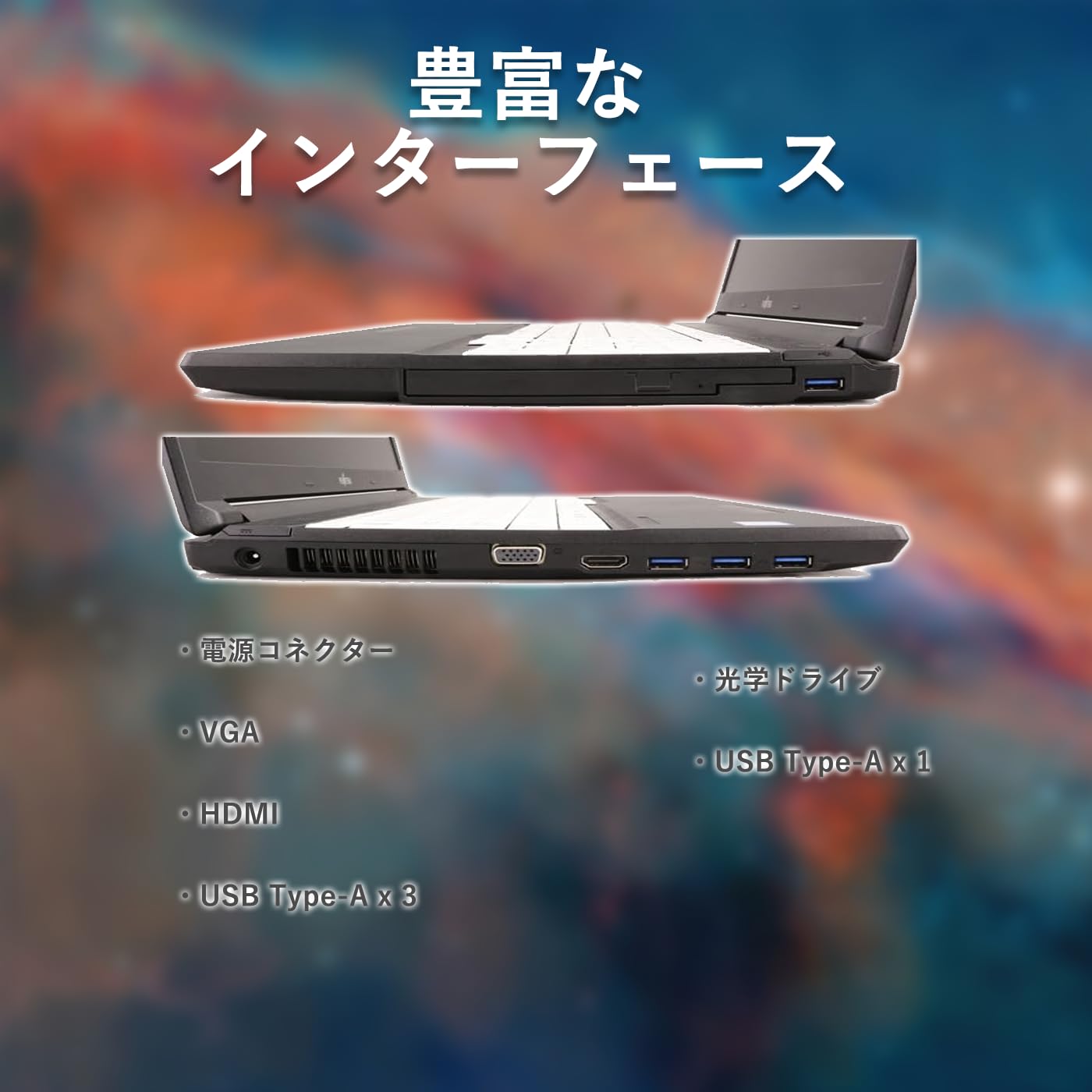 Amazon.co.jp: 【整備済み品】 富士通ノートパソコン FUJI TSU