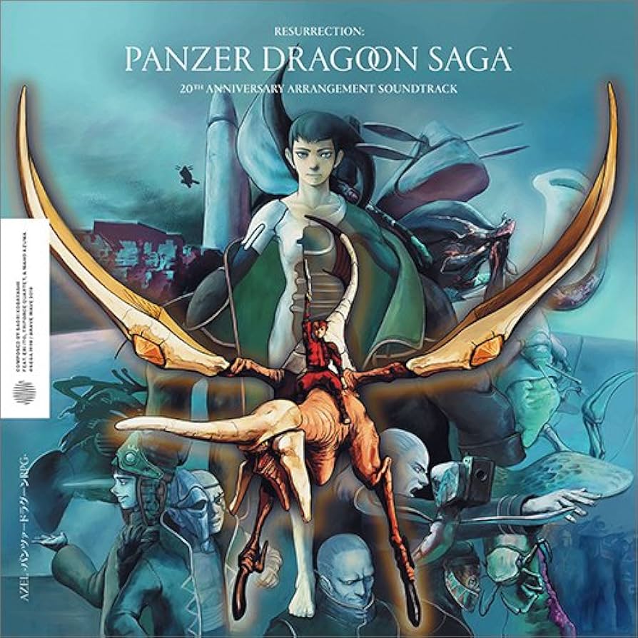 CD AZEL～パンツァードラグーンRPG 20TH ANNIVERSARY 61iJMt5GeRL._UF894,1000_QL80_.jpg