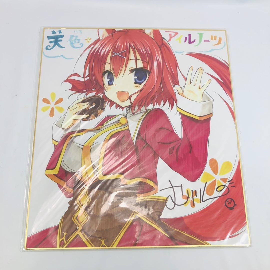 天色アイルノーツ　直筆サイン入りポスター 天色アイルノーツ 直筆サイン入りポスター