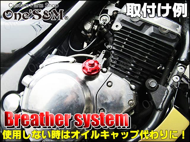 Amazon | I3-51RD (#136) ブリーザーシステム ブリーザーキット