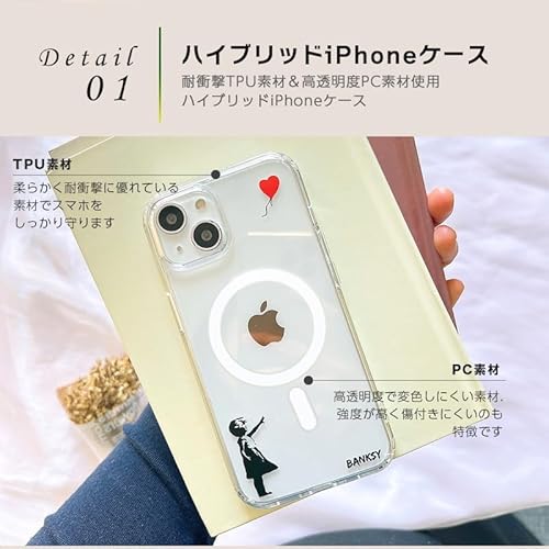ONLYOU iPhone 14 ケース 韓国 magsafe ケース magsafe対応 ケース マグセーフ ケース アート バンクシー Banksy 少女と風船 クリア 透明 カバー レディース メンズ アイフォン14ケース(iPhone14 少女と風船)