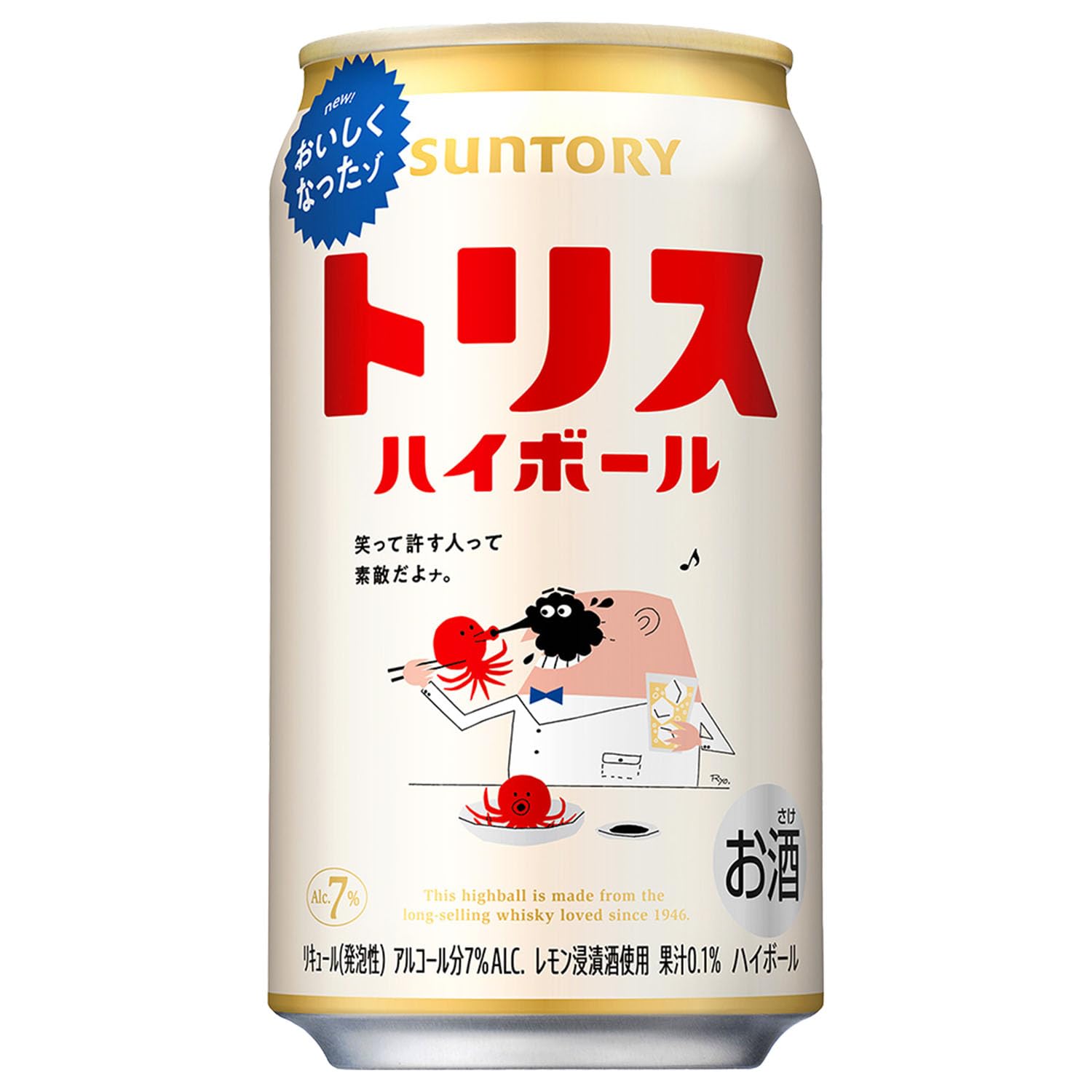 Amazon.co.jp: サントリー トリスハイボール缶 350ml : 食品・飲料・お酒
