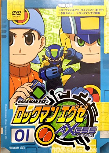 ロックマンエグゼ アクセス [レンタル落ち] (全17巻) [マーケットプレイス DVDセット商品]