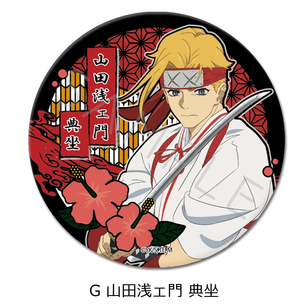 地獄楽 典坐 缶バッジ Amazon | TVアニメ『地獄楽』 G [山田浅ェ門 典坐] 3way缶バッジ[75mm