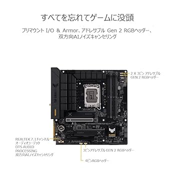 Amazon | ASUS INTEL 第13.12世代 LGA1700 対応 B760M 搭載 マザ