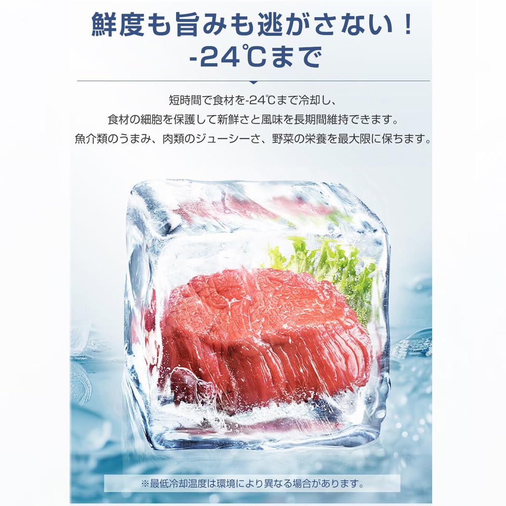 Amazon.co.jp: 森風 ShinrinKaze 冷凍庫 252L 上開き 家庭用 業務用