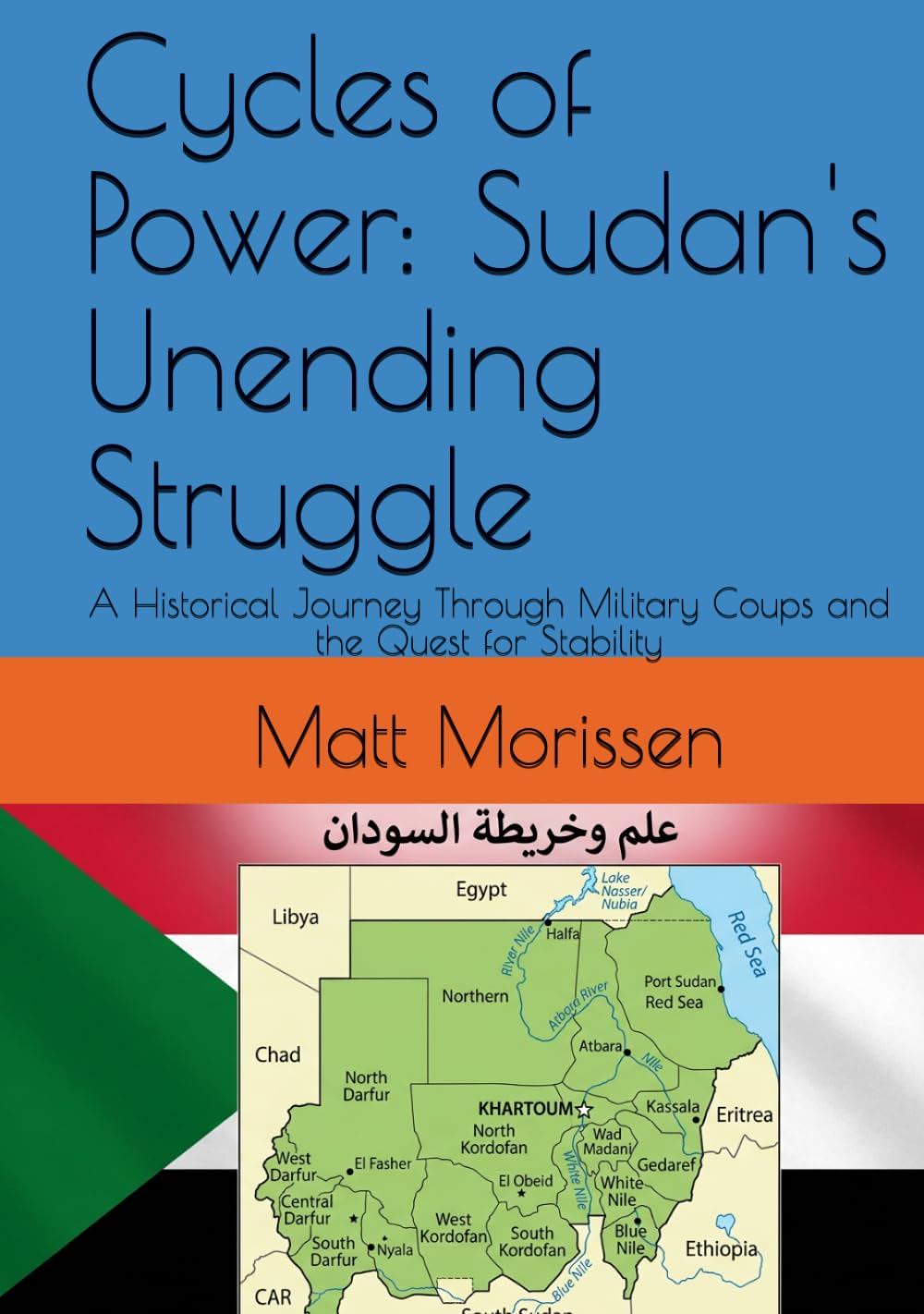Cycles of Power: Sudan's Unending Struggle: A Historical Journey Through Military Coups and the Quest for Stability