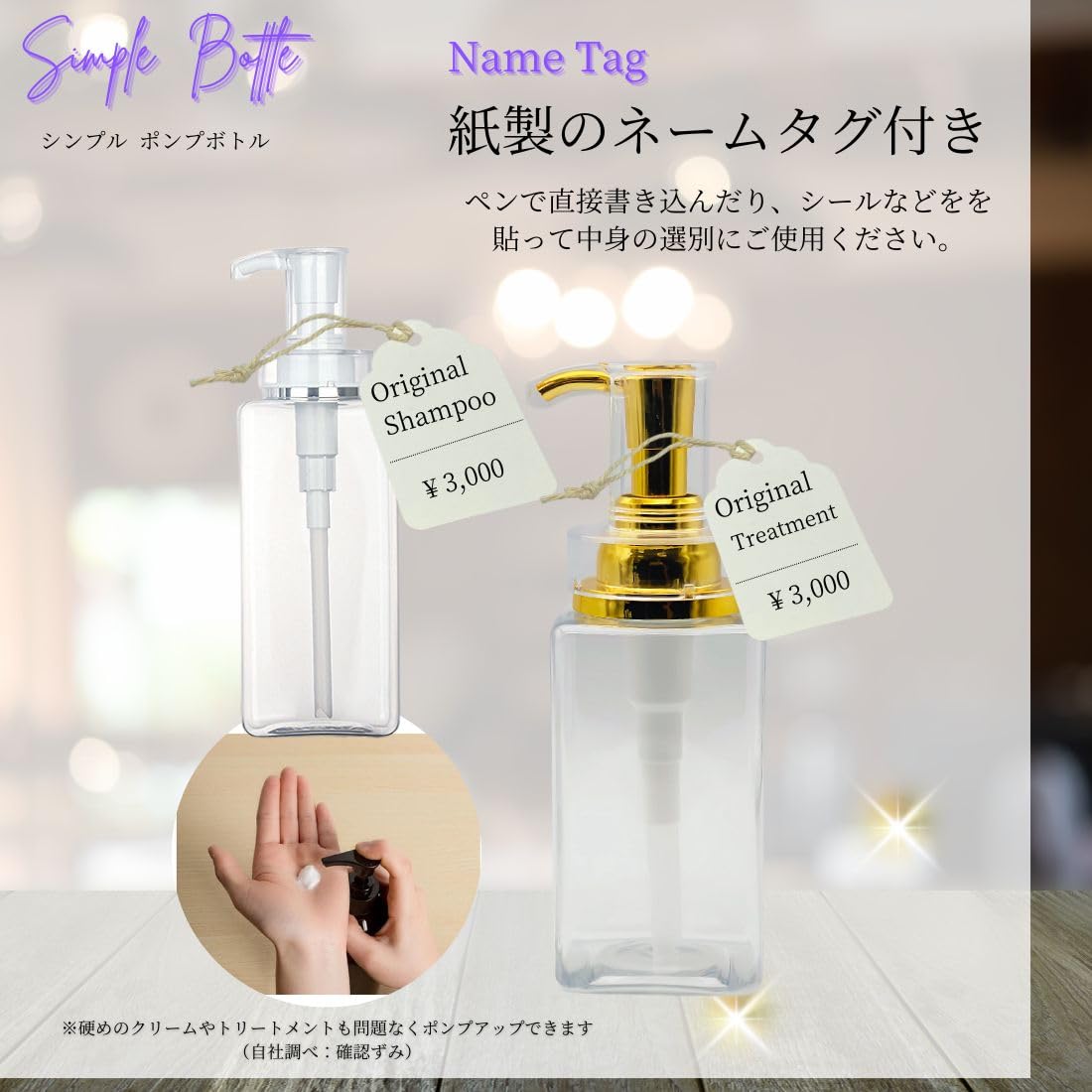 Amazon｜FrugeL シャンプー ボトル 詰め替え 容器 6本セット