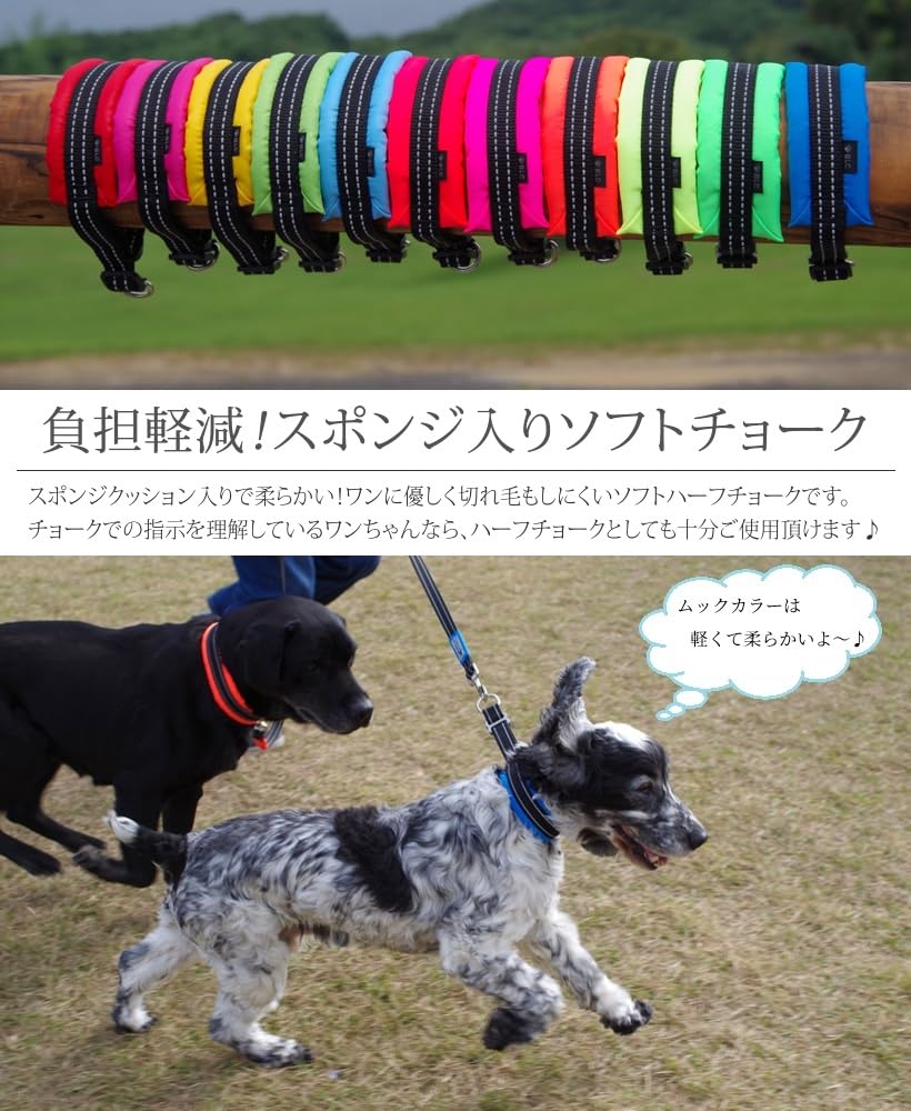 Amazon | ザ・ブラックラブカンパニー ムックカラー 【R】 犬用