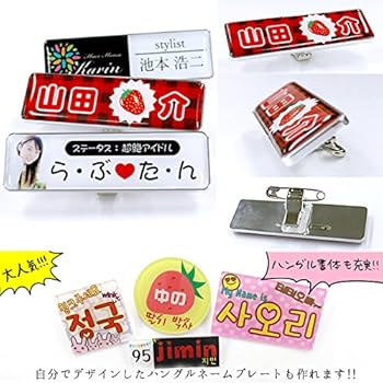 ♡　推し名札　♡　オーダー製作 ♡ 推し名札 ♡ オーダー製作 - メルカリ