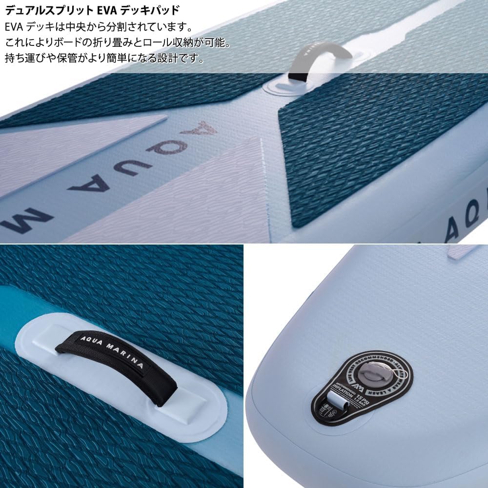 Надувная доска для гребли AQUA MARINA SUP AIRO SUP SUP SUP Надувная доска для гребли BT-25AI, фото 6