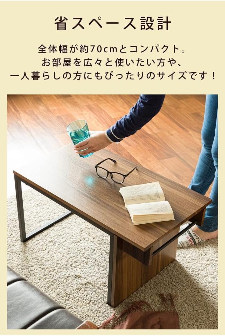 多用途2WAYデザイン センターテーブル 縦横自在スタイリッシュ 多用途2WAYデザイン センターテーブル 縦横自在スタイリッシュ