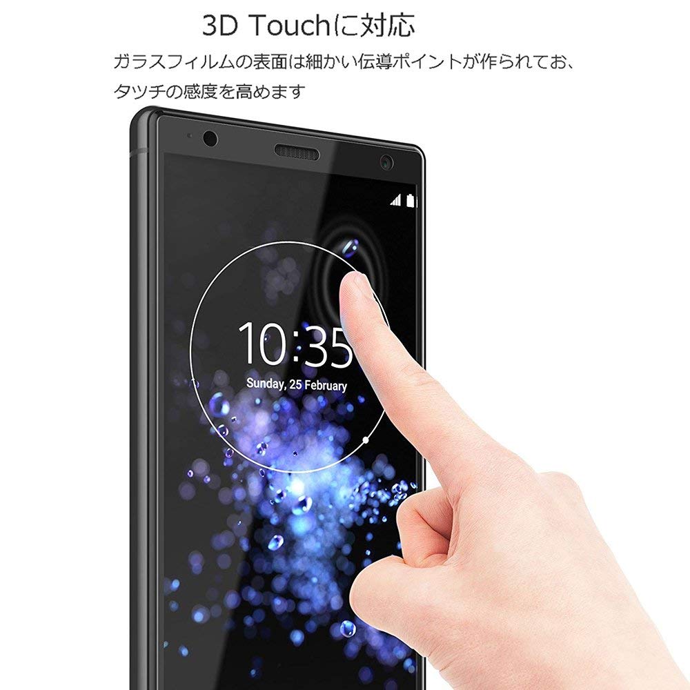 Amazon | For Xperia XZ2 Premium ガラスフィルム エクスペリア XZ2