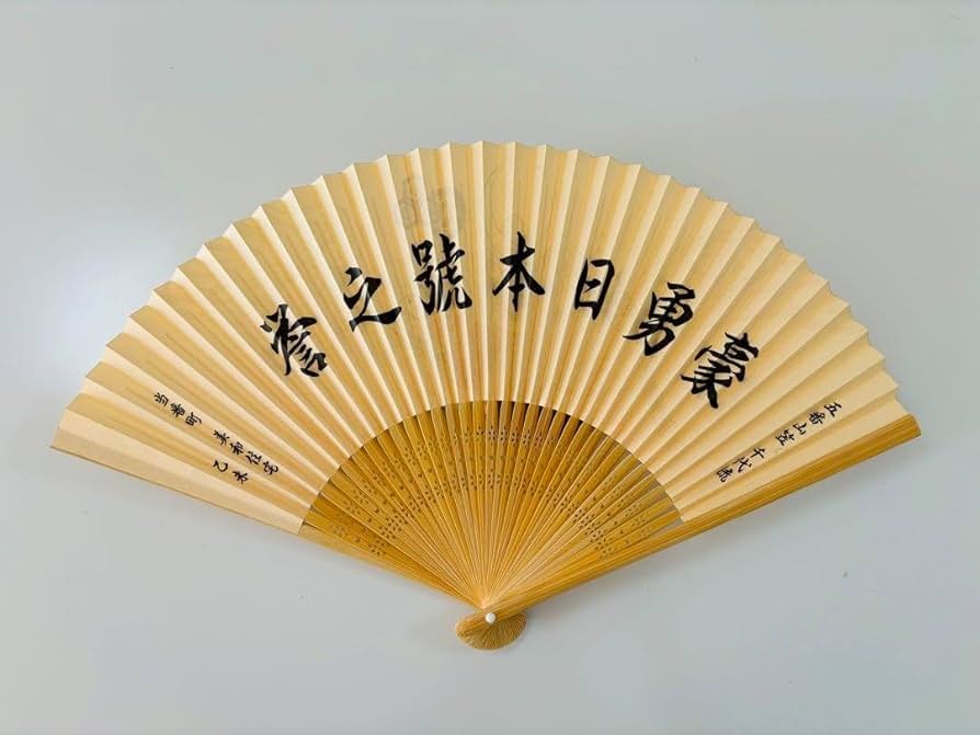 あかね噺 紙扇子 フランス ジャパンエキスポ パリ 2025 特典 扇子・オブ・ワンダー 早川書房80周年記念特別バージョン(白／藍