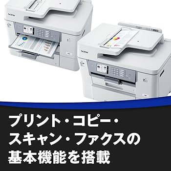 brother PRIVIO MFC-J7700CDW A3複合機 未使用 brother PRIVIO MFC-J7700CDW A3複合機 未使用 brother PRIVIO