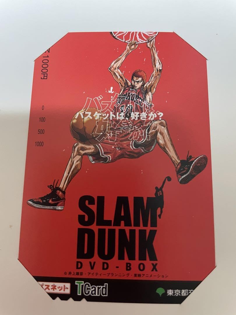 Amazon.co.jp: スラムダンク SLAM DUNK 桜木花道 パスネット