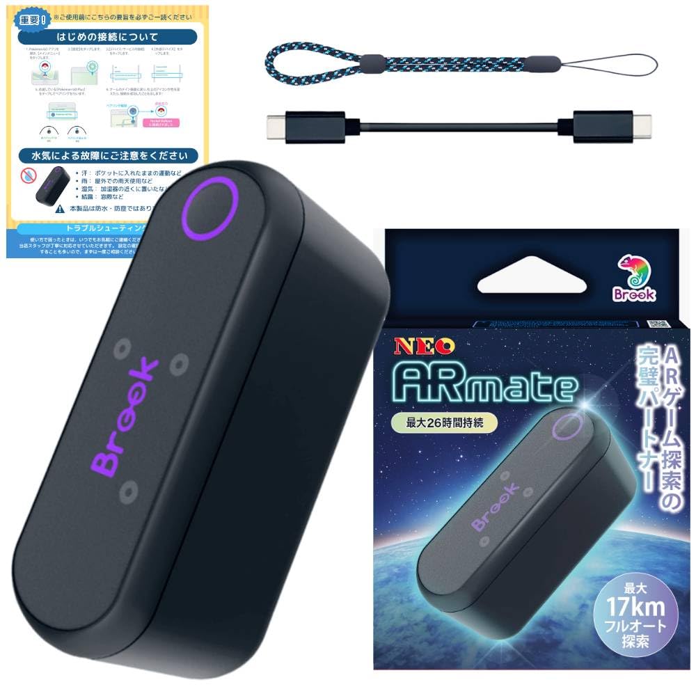 2026年版 Brook ポケモンGO 用 ポケットオートキャッチ ARmate Amazon.co.jp: 【捕獲効率10倍 2026年版】 ポケモンGO 用 ポケット