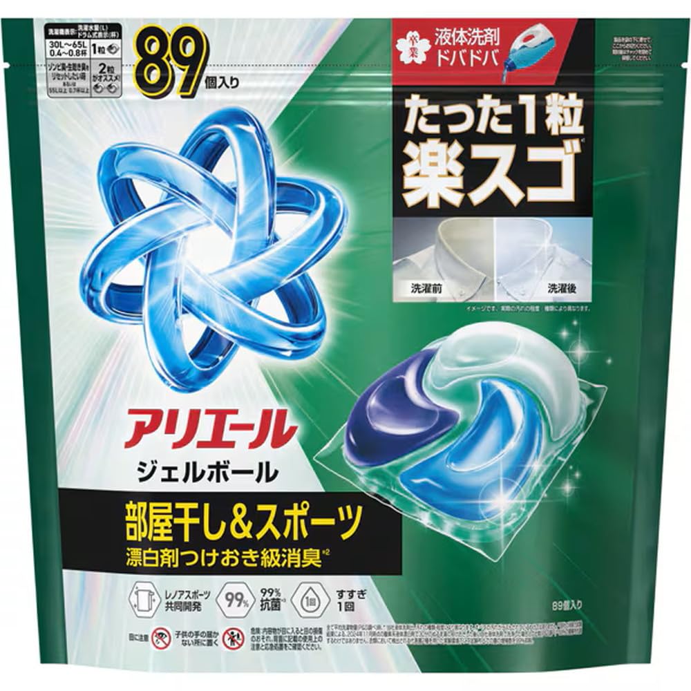 Amazon.co.jp: P&G P&Gアリエールジェルボールプロ 部屋干し テラJ89個